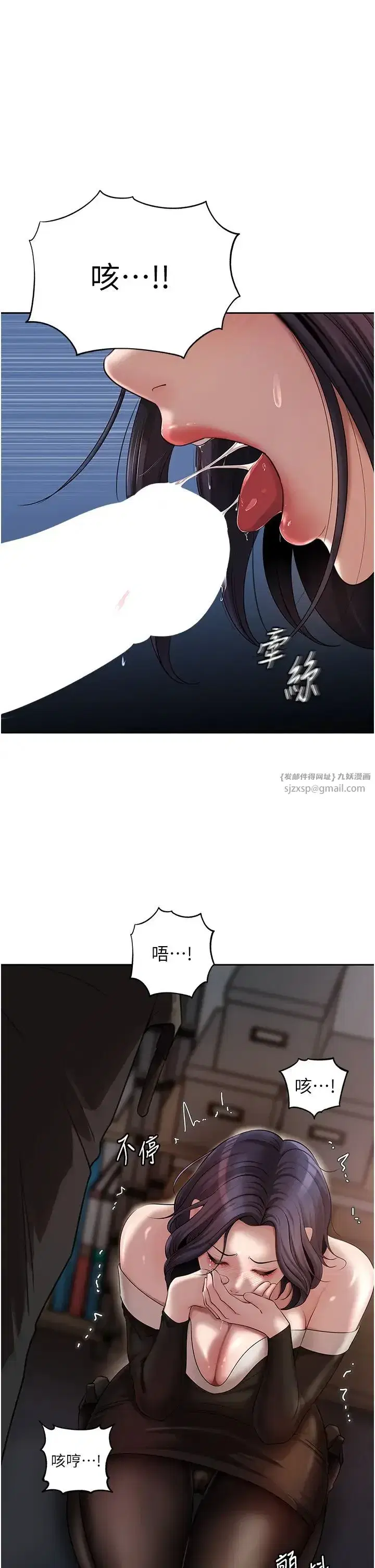 第15話-被詹代理開發未知的一面