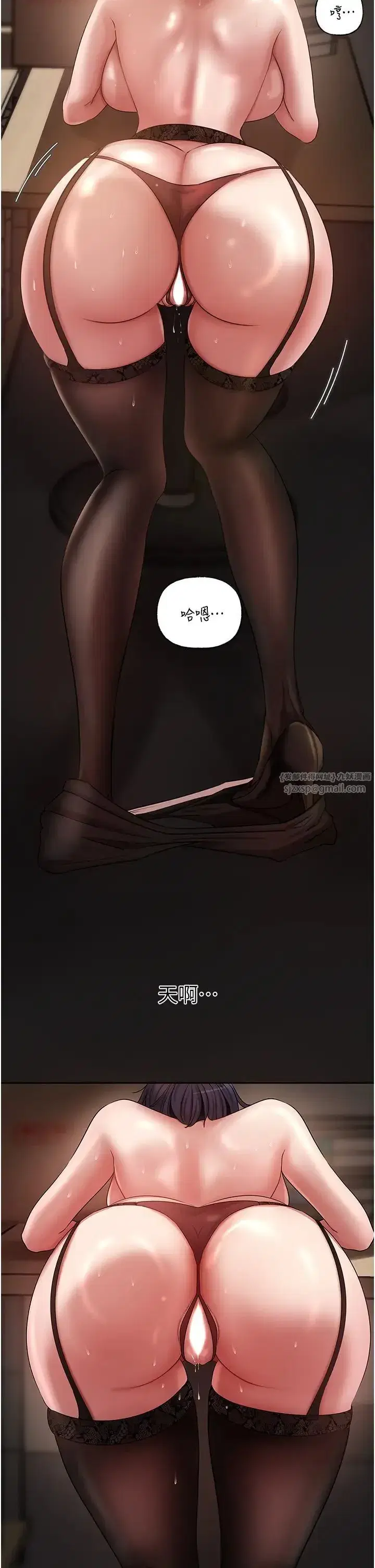 第15話-被詹代理開發未知的一面