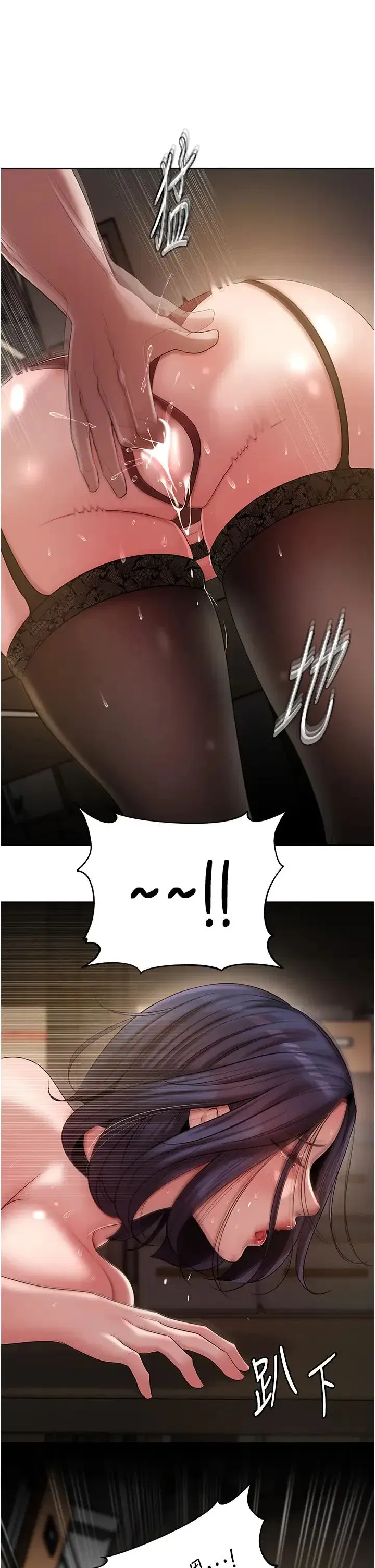 第15話-被詹代理開發未知的一面