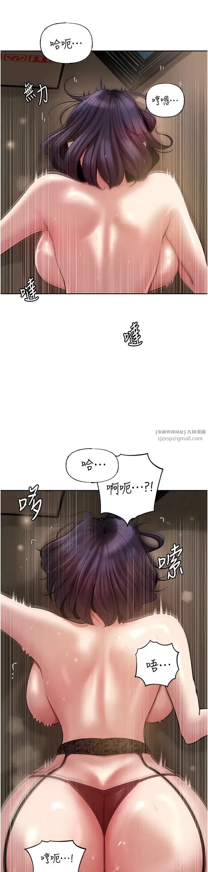 第15話-被詹代理開發未知的一面