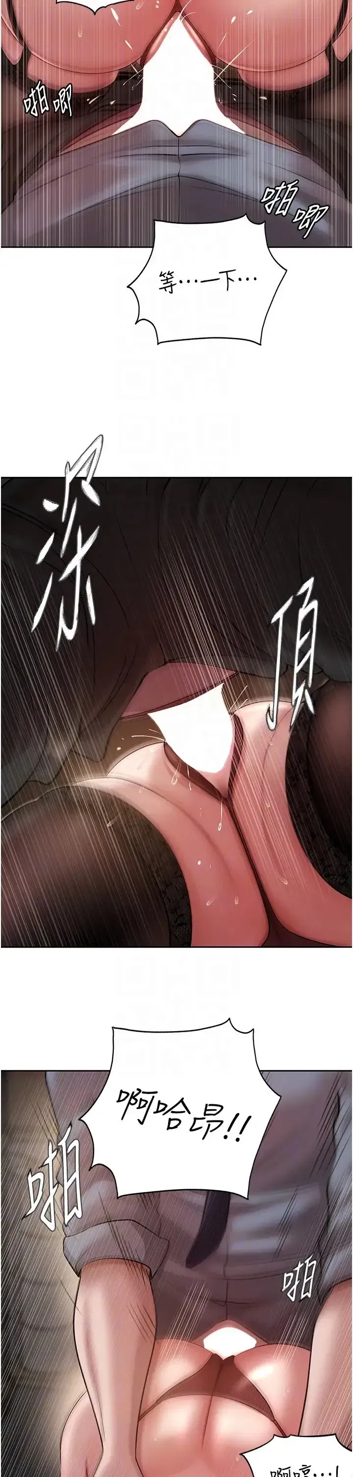 第15話-被詹代理開發未知的一面