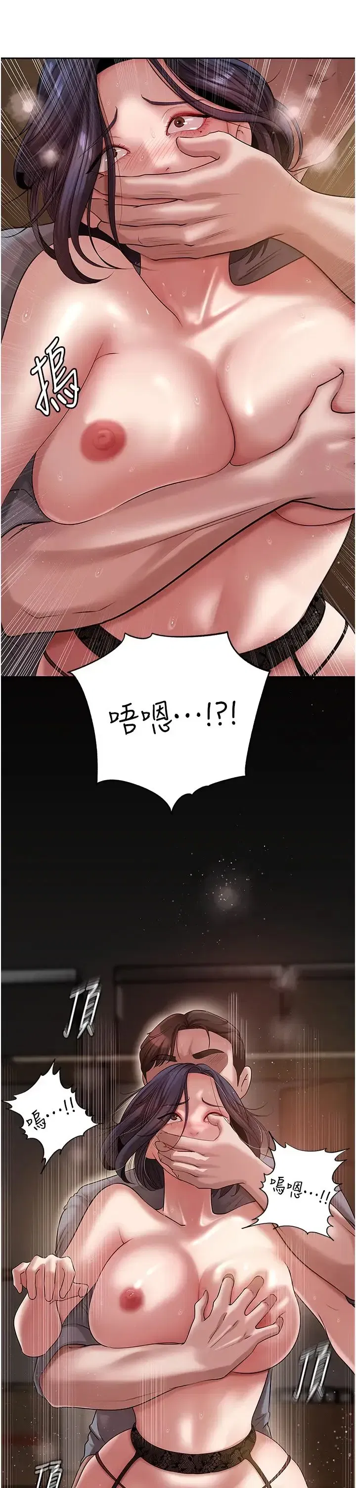 第15話-被詹代理開發未知的一面