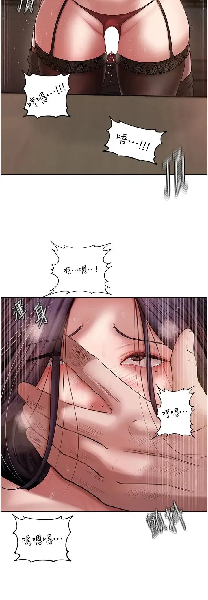 第15話-被詹代理開發未知的一面