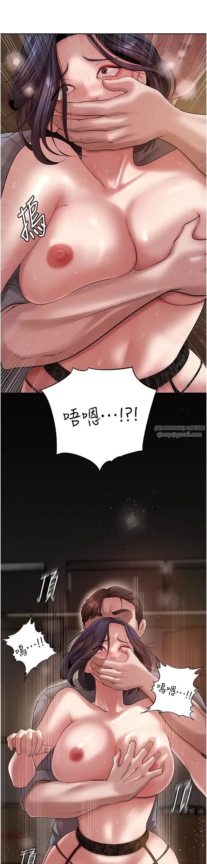 第16話-前所未有的快感