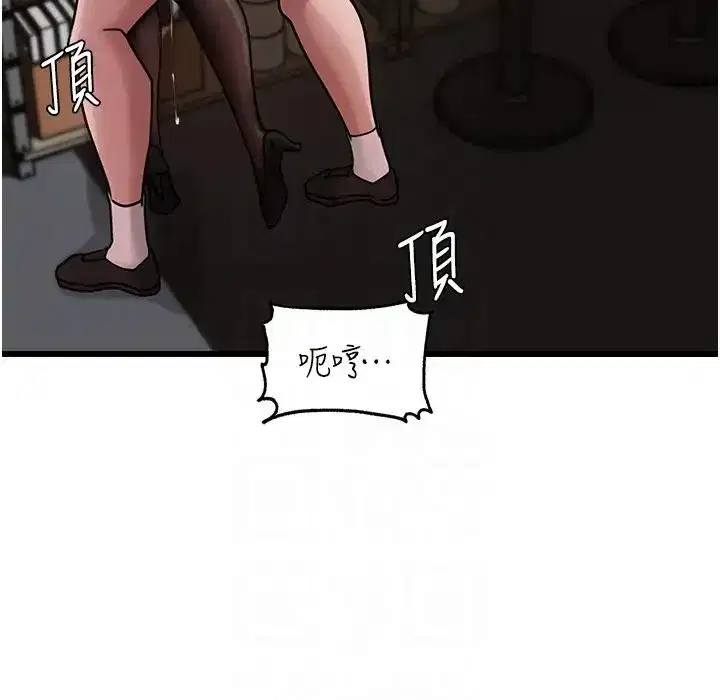 第17話-直觀抽插的體位