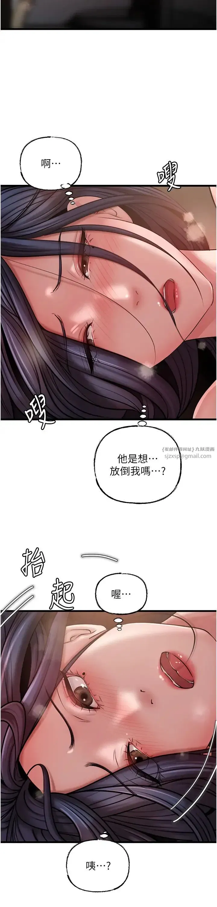 第17話-直觀抽插的體位