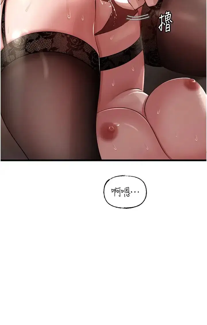 第17話-直觀抽插的體位