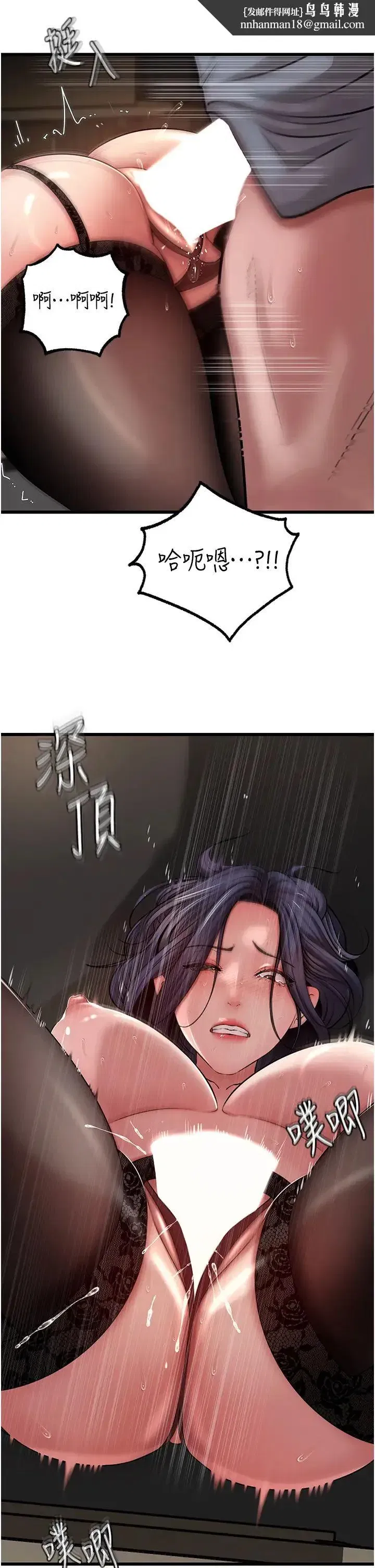 第17話-直觀抽插的體位