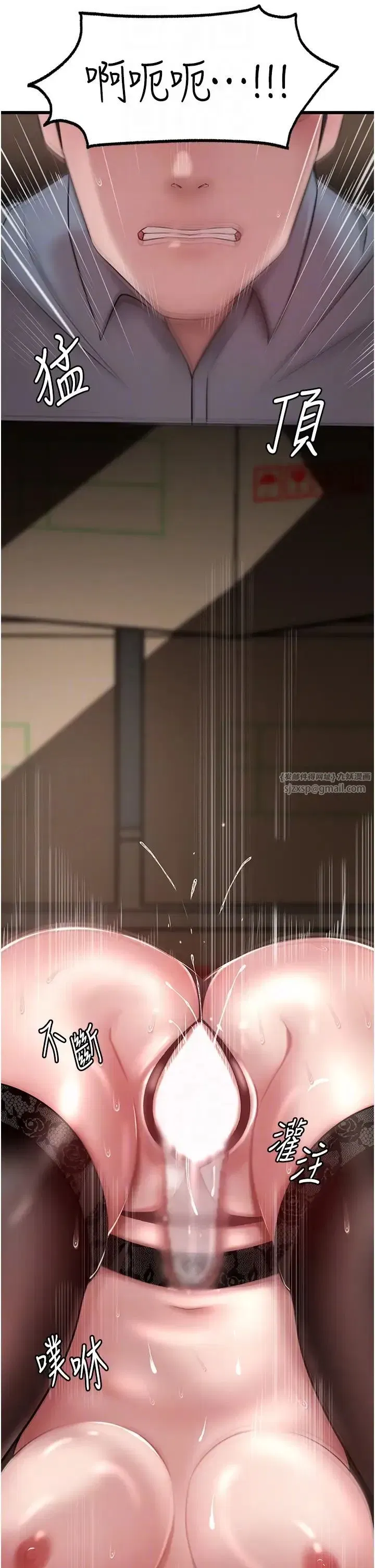 第17話-直觀抽插的體位