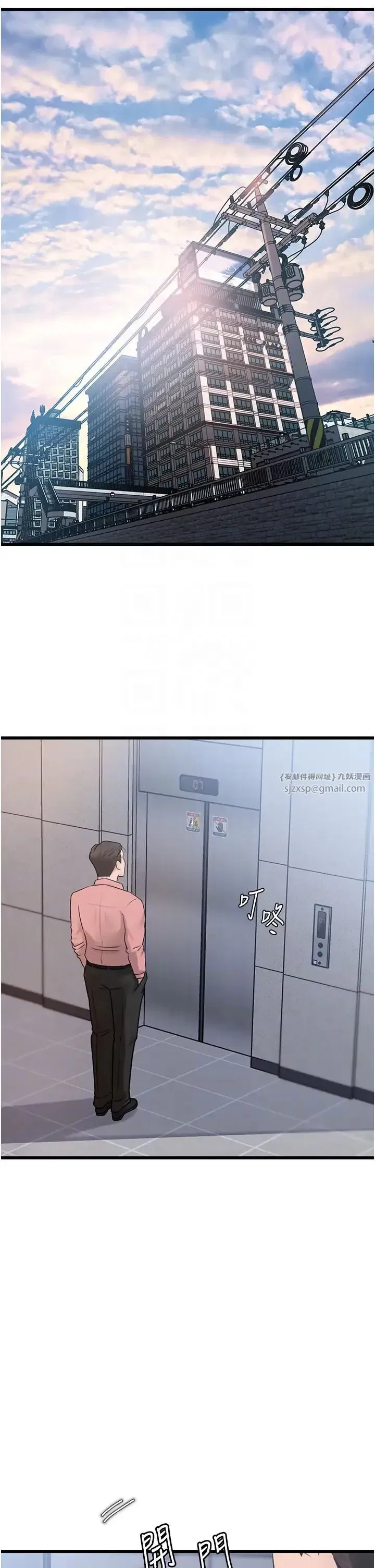 第17話-直觀抽插的體位