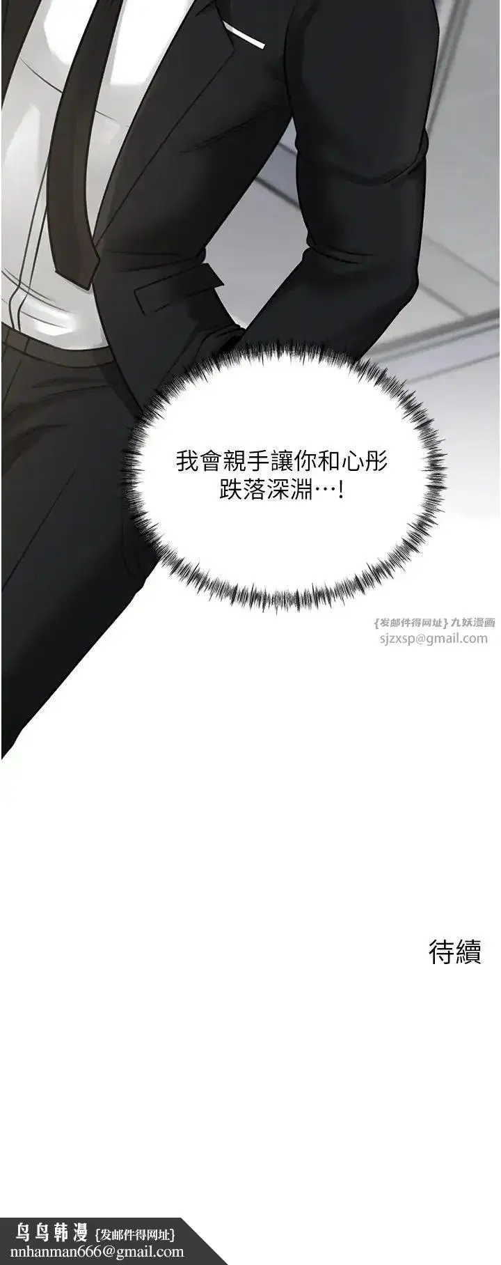 第17話-直觀抽插的體位