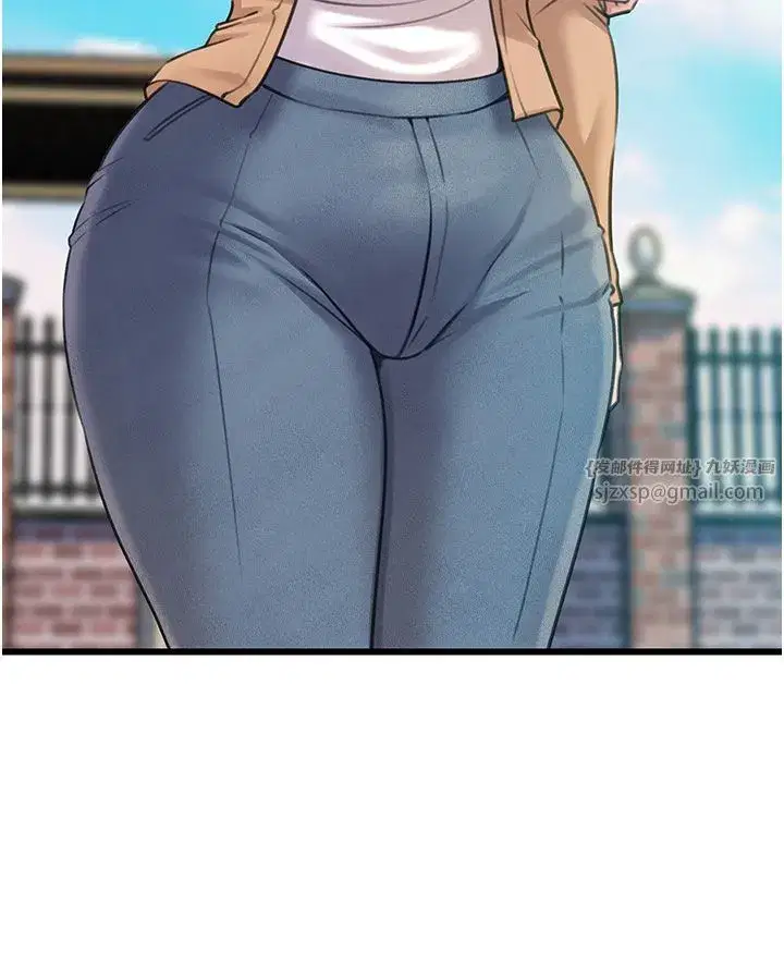 第18話-和小姨子共處一室