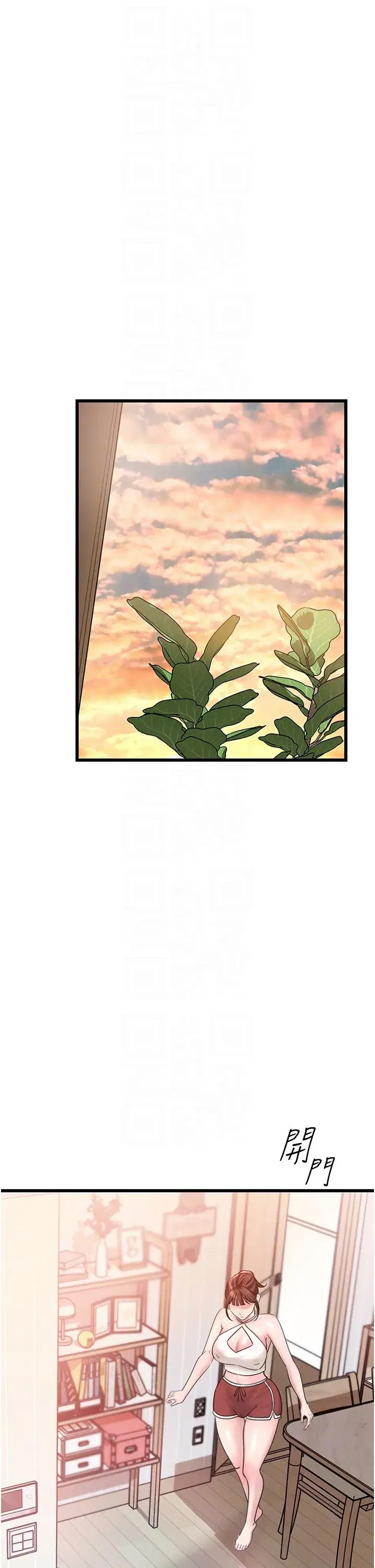 第19話-我絕對不會背叛你