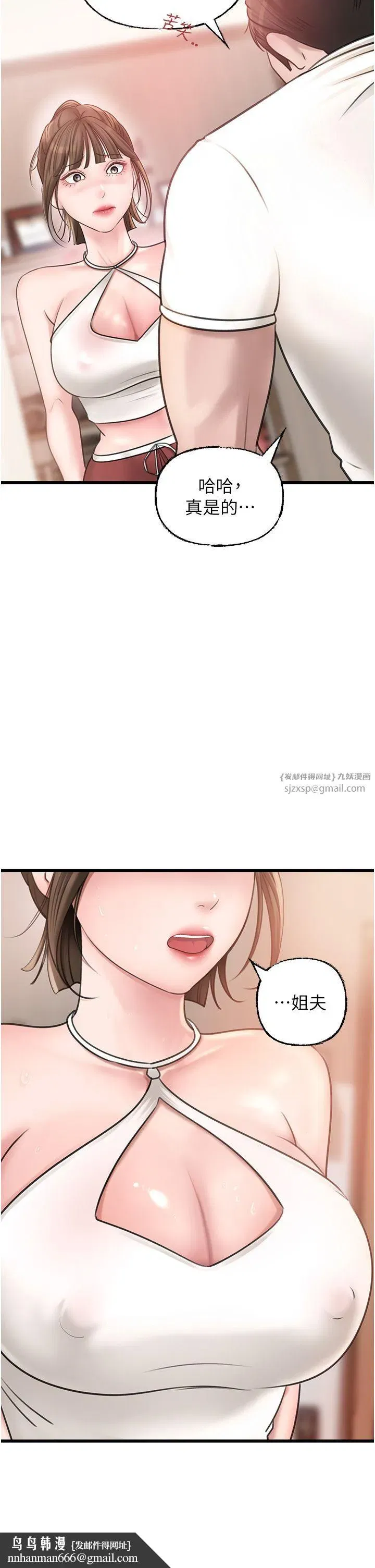 第19話-我絕對不會背叛你