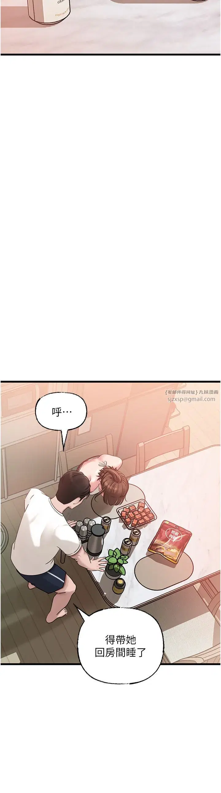 第19話-我絕對不會背叛你