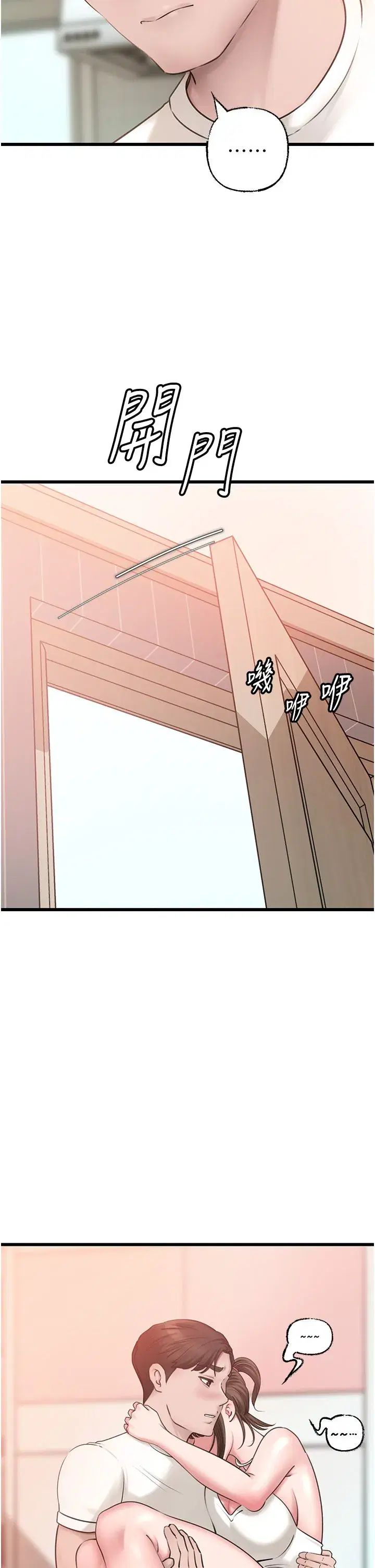 第19話-我絕對不會背叛你