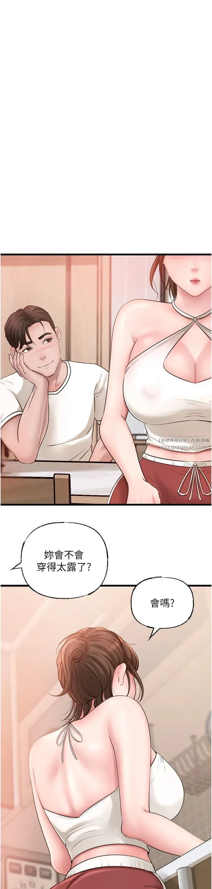 第19話-我絕對不會背叛你