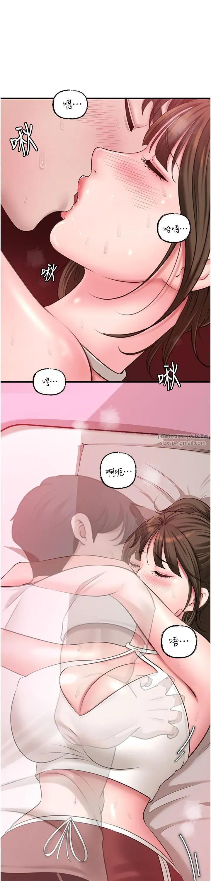 第20話-跨越禁忌的線