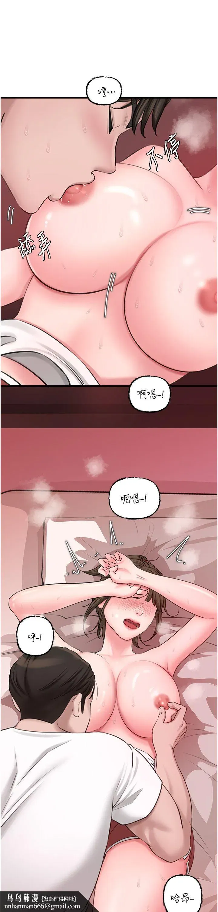 第20話-跨越禁忌的線