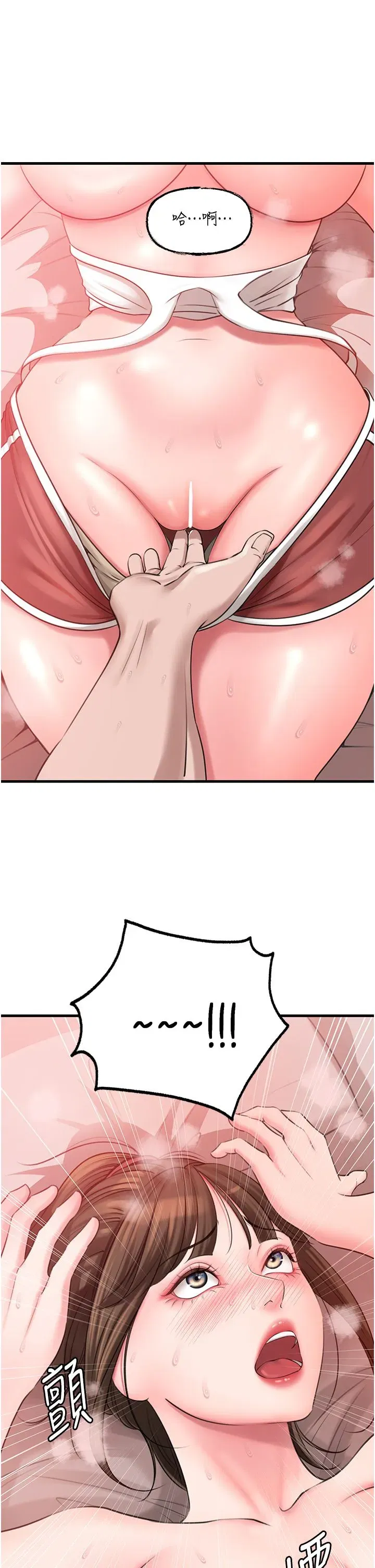 第20話-跨越禁忌的線