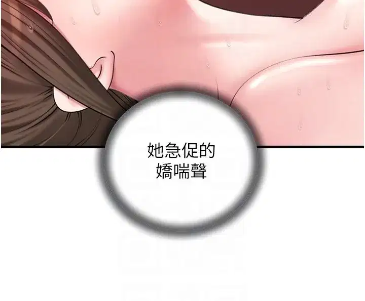 第20話-跨越禁忌的線