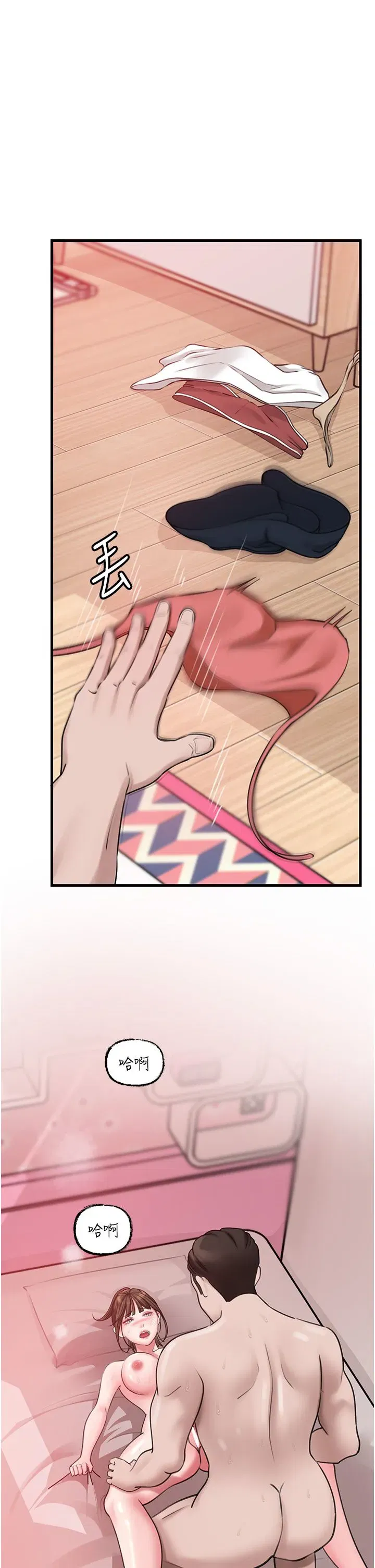 第20話-跨越禁忌的線