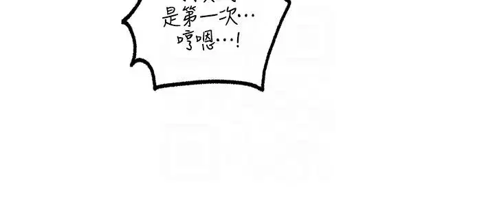 第21話-妳真的是第一次嗎_