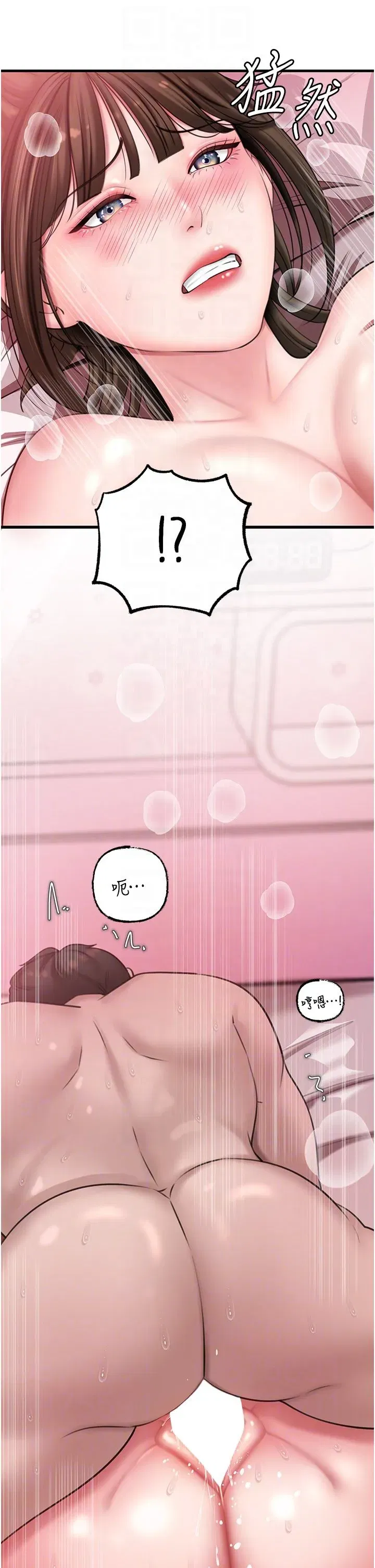 第22話-我都想著你自慰…