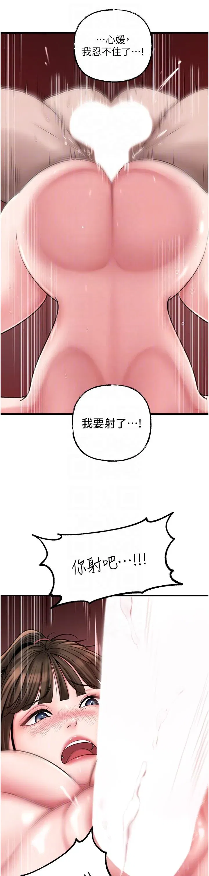 第23話-和姐夫洗鴛鴦浴