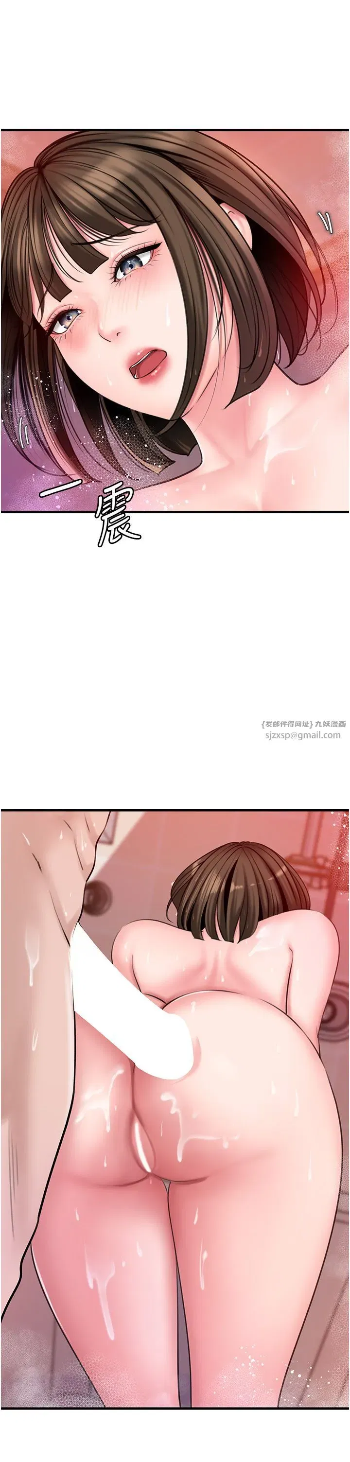 第23話-和姐夫洗鴛鴦浴