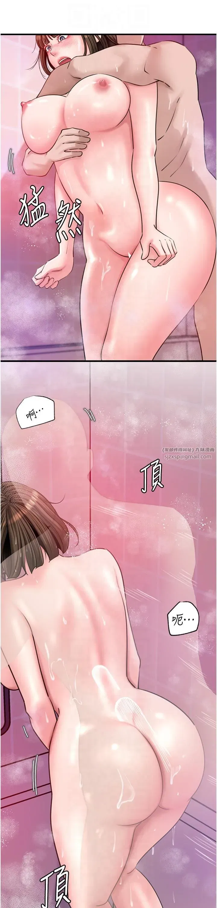 第24話-浴室裡充斥著「水聲」