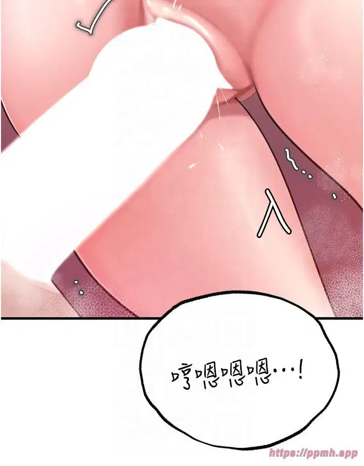 第24話-浴室裡充斥著「水聲」