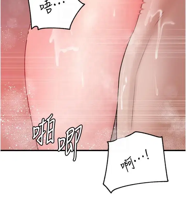 第24話-浴室裡充斥著「水聲」