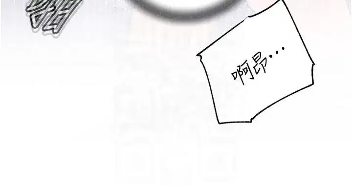 第24話-浴室裡充斥著「水聲」