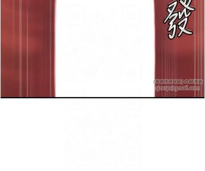 第24話-浴室裡充斥著「水聲」