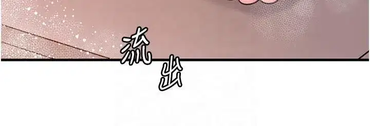 第25話-想要我的肉棒就直說