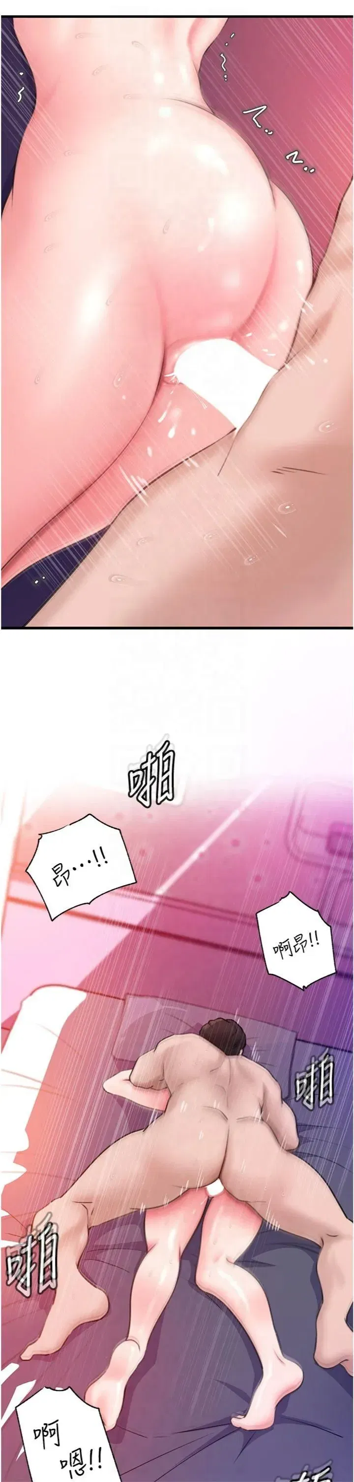 第26話-妳也是抖M嗎_