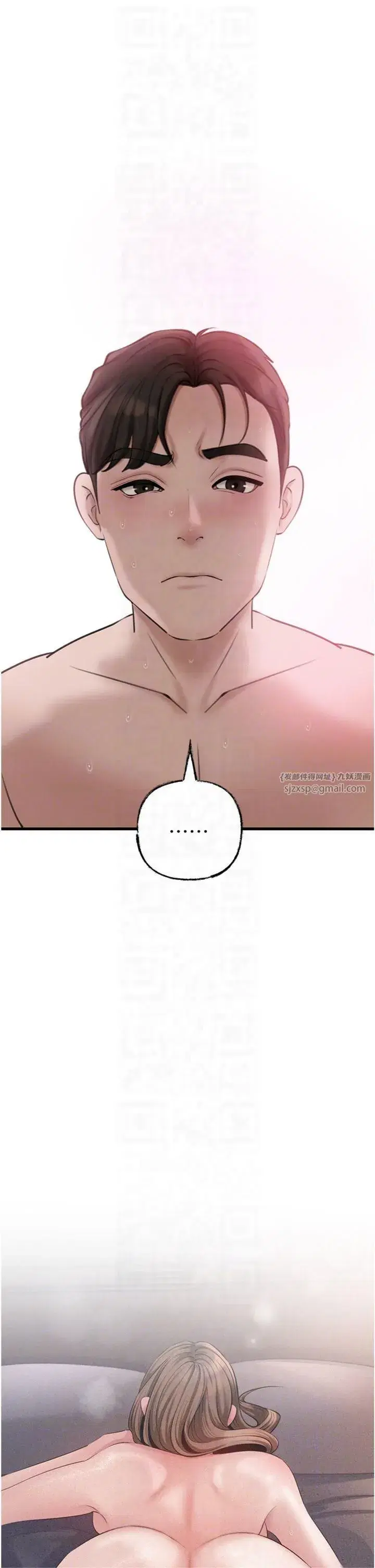 第26話-妳也是抖M嗎_