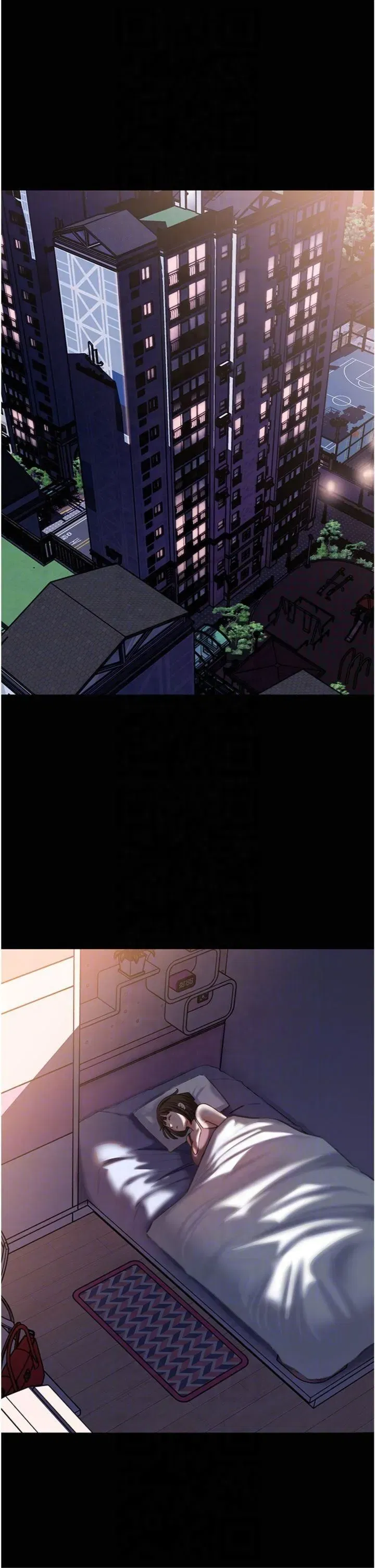 第26話-妳也是抖M嗎_