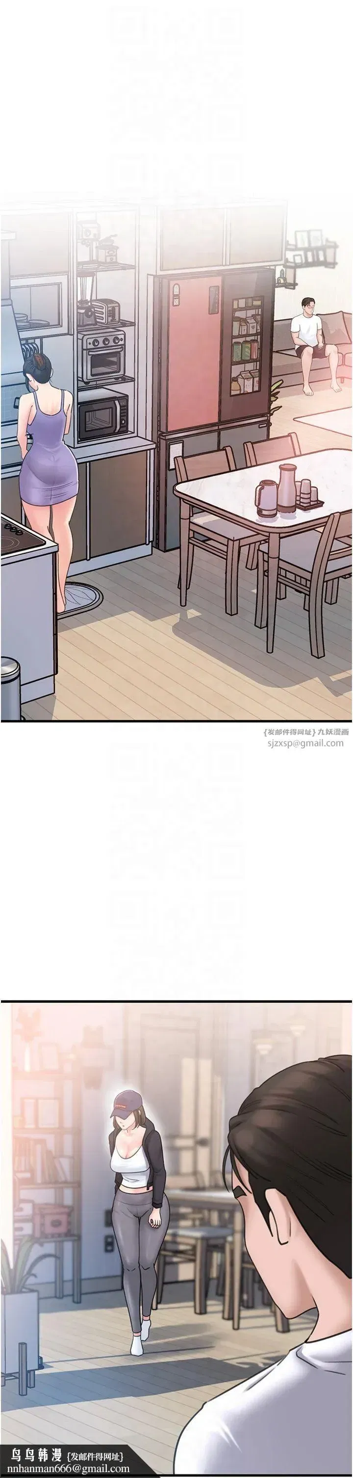 第27話-妳又在發春啦_