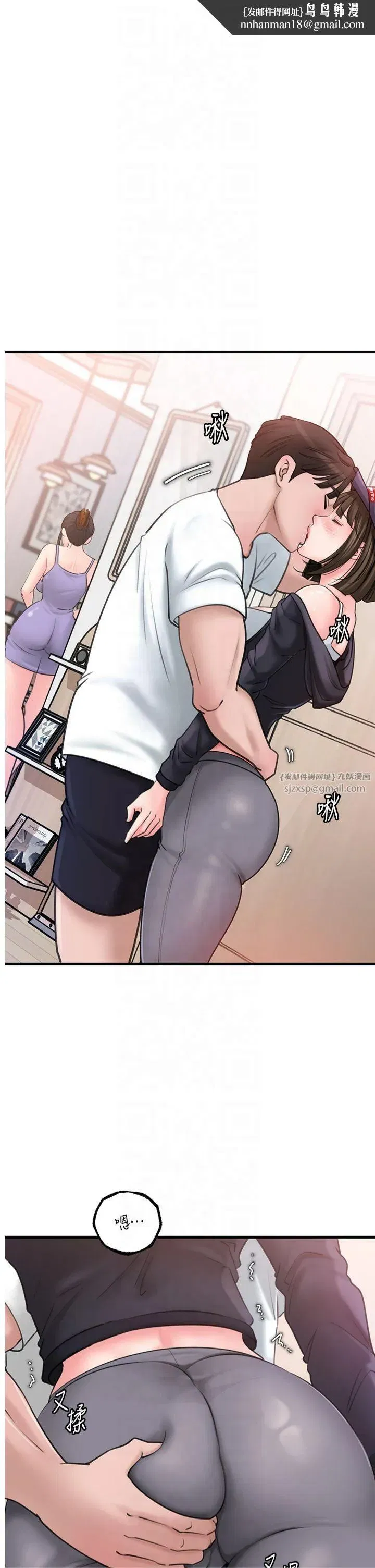 第28話-想著女婿手淫的嶽母