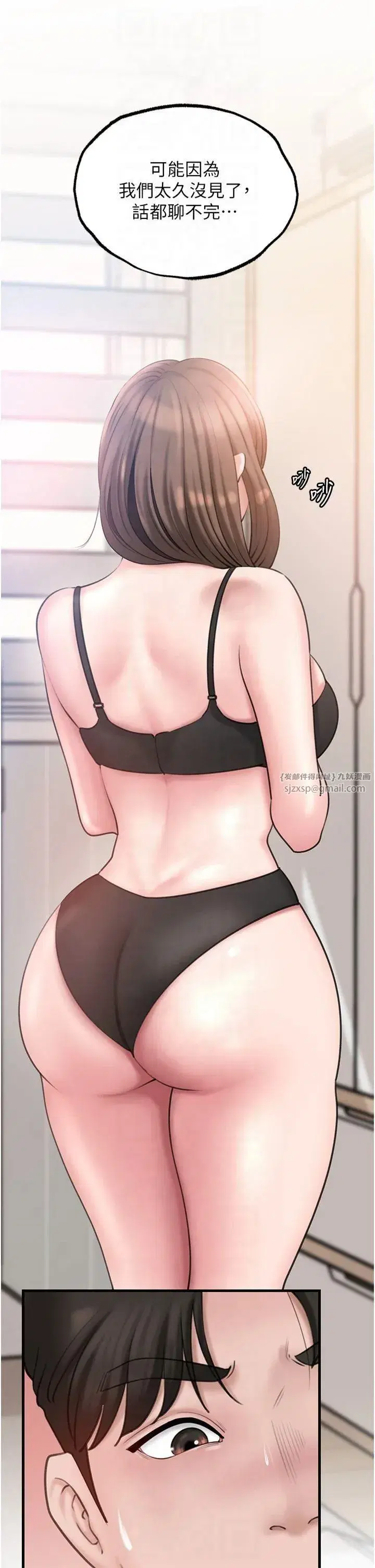 第28話-想著女婿手淫的嶽母