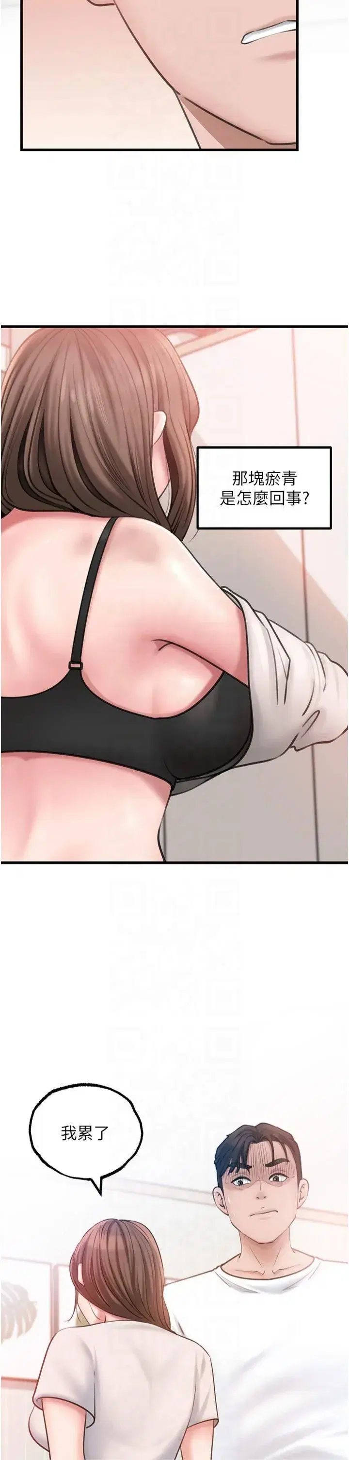 第28話-想著女婿手淫的嶽母