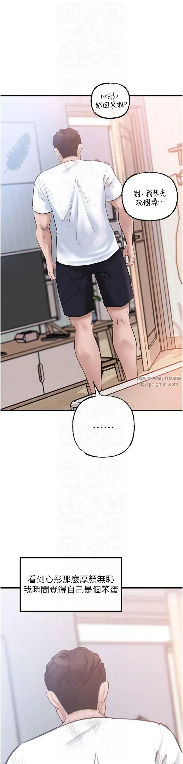 第28話-想著女婿手淫的嶽母