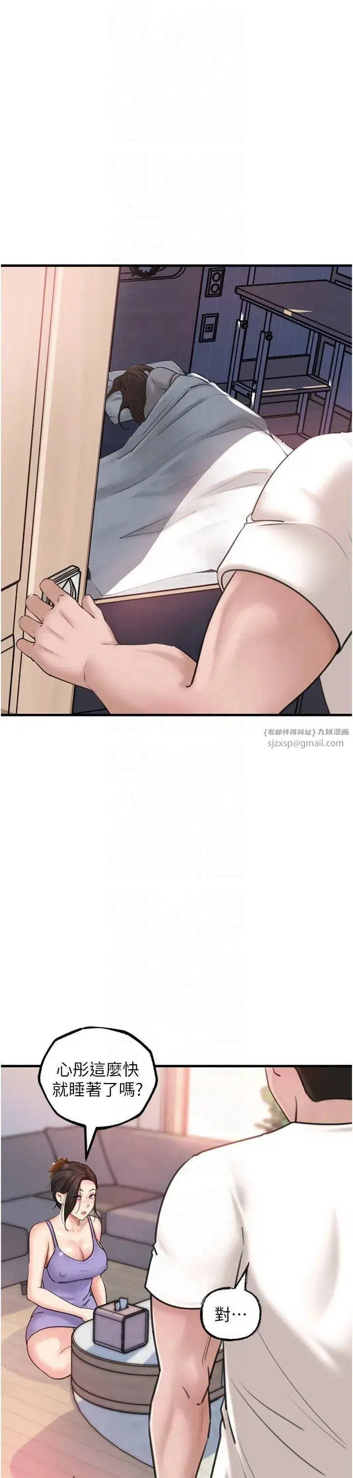 第28話-想著女婿手淫的嶽母