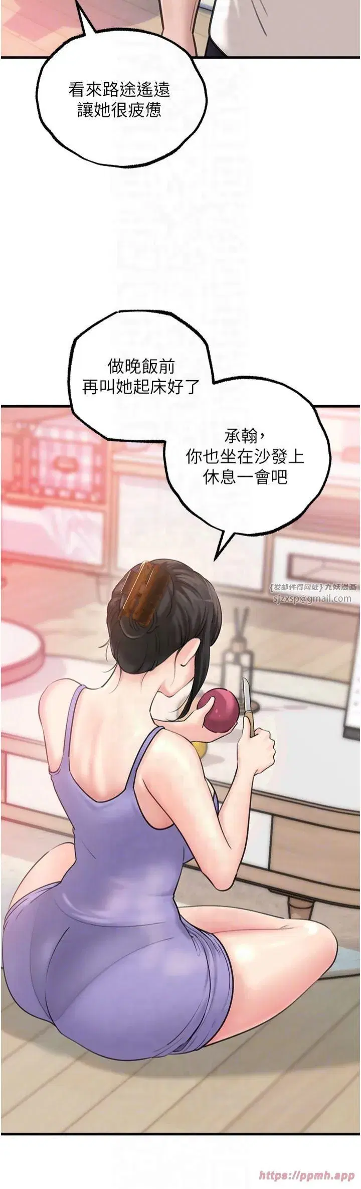 第28話-想著女婿手淫的嶽母