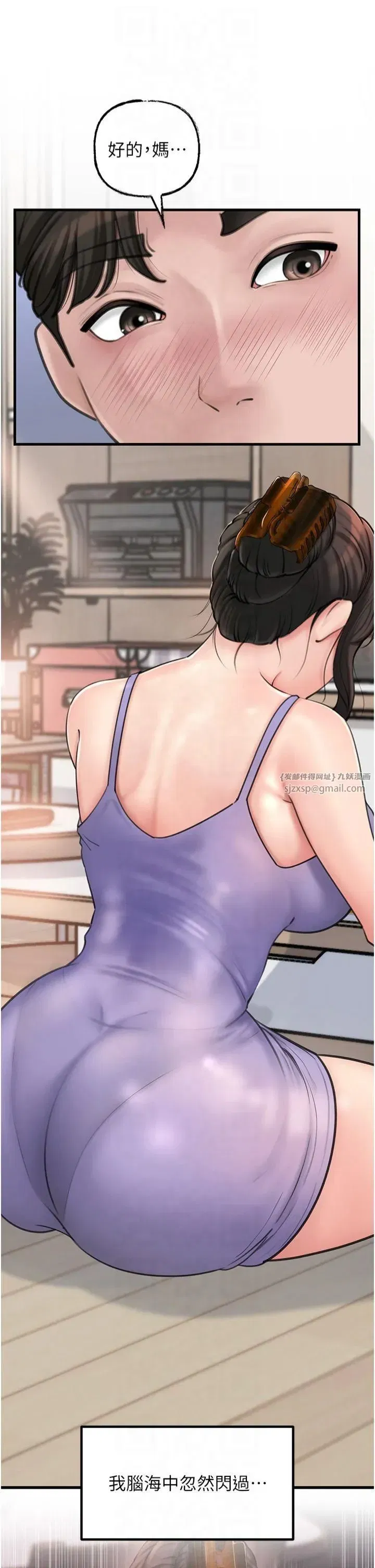 第28話-想著女婿手淫的嶽母