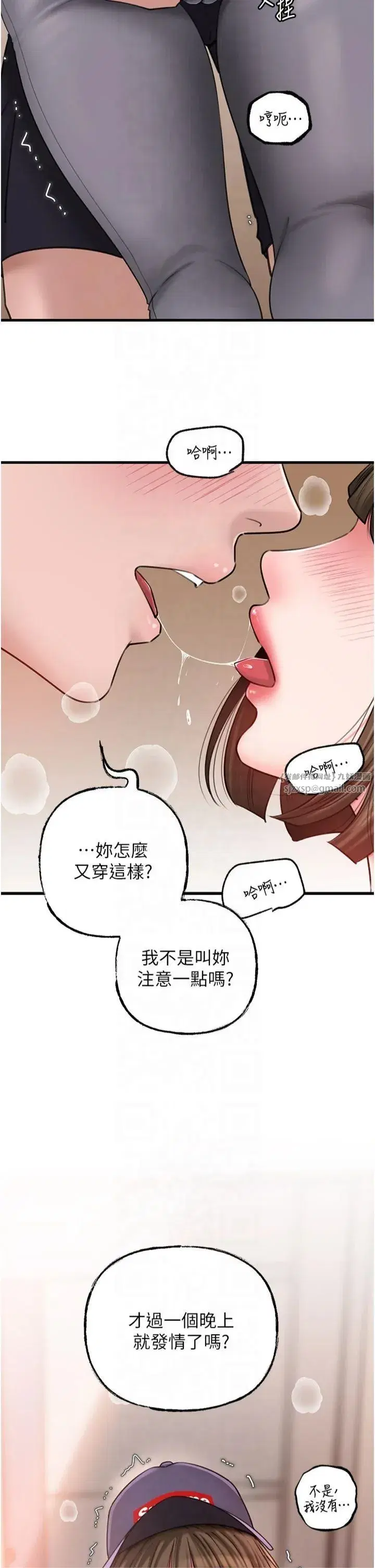 第28話-想著女婿手淫的嶽母