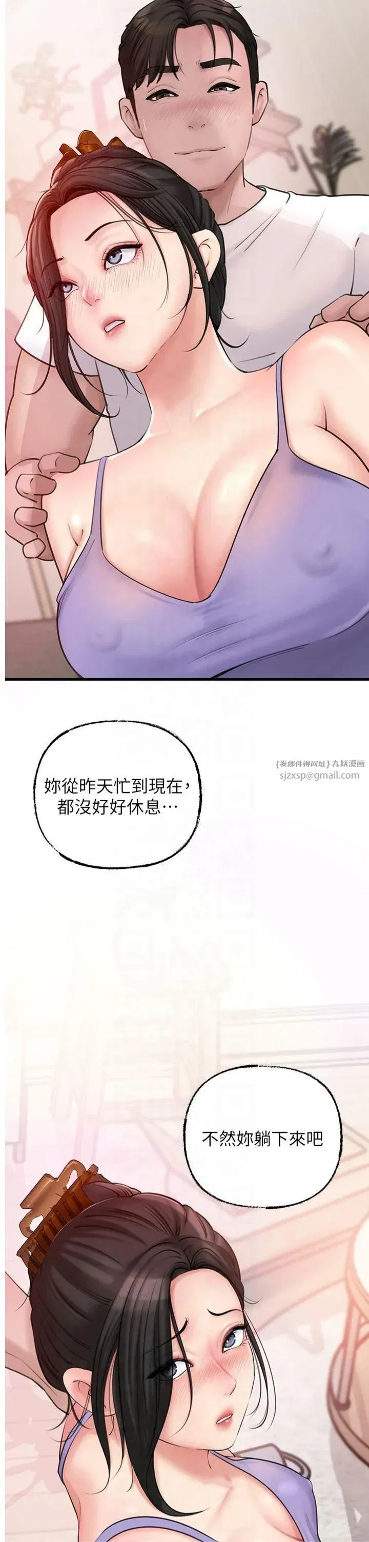 第28話-想著女婿手淫的嶽母