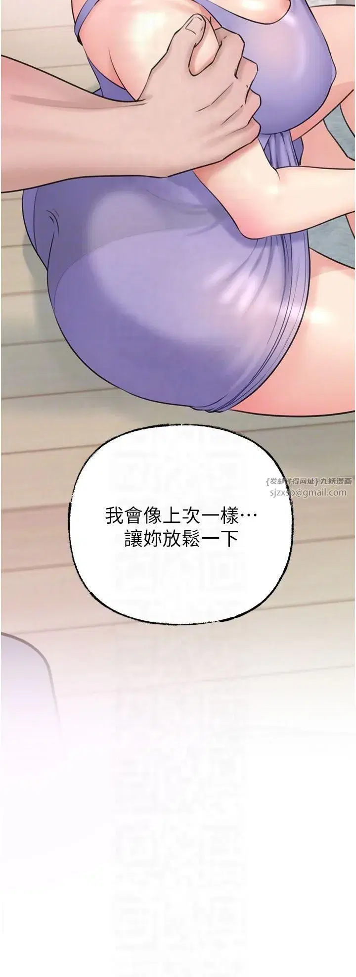 第28話-想著女婿手淫的嶽母